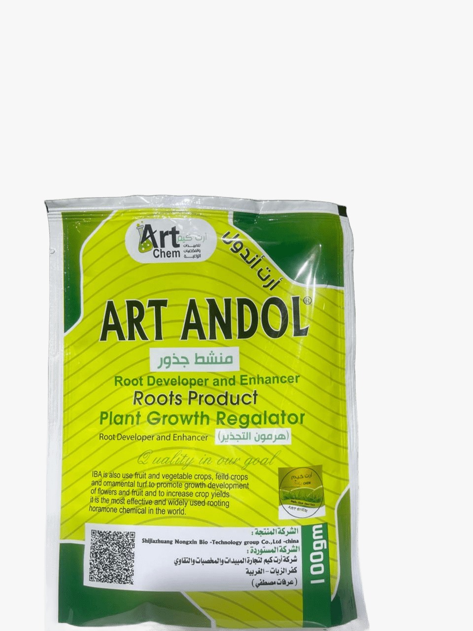 أرت إندول منشط جذور